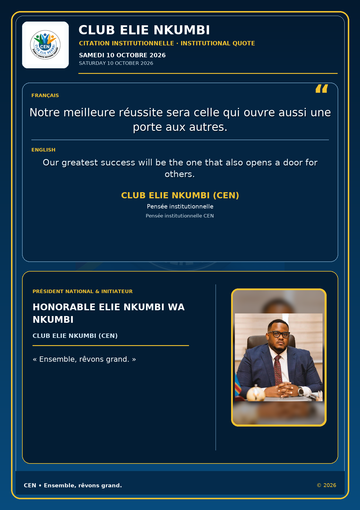 Citation de CLUB ELIE NKUMBI (CEN)