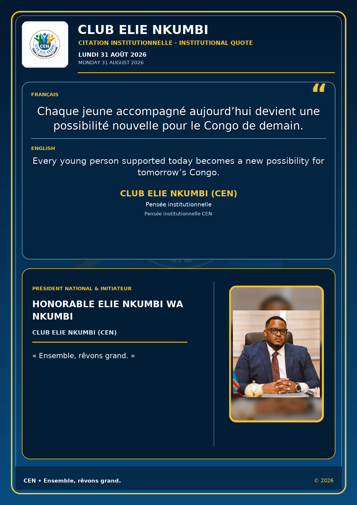 Citation de CLUB ELIE NKUMBI (CEN)